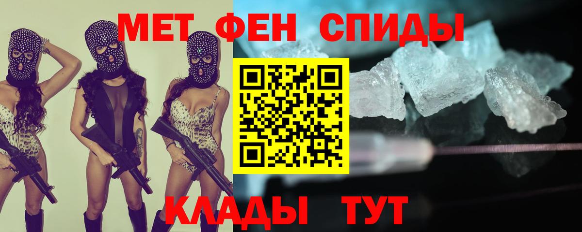 АМФЕТАМИН  Amphetamine Premium  Вход с VPN  Каменск-Шахтинский  Амфетамин 