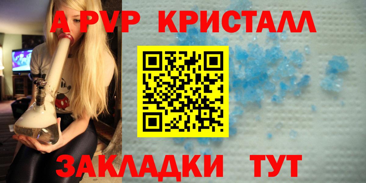 Alfa_PVP мука Каменск-Шахтинский