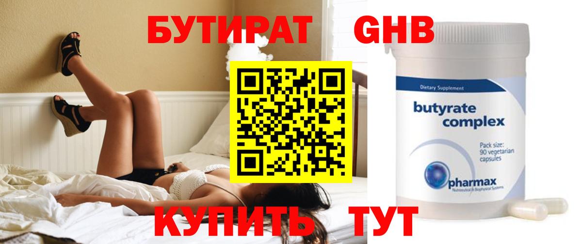 Гашиш  Вход с VPN  Экстази  Бошки Шишки  Cocaine  Каменск-Шахтинский  Мефедрон кристаллы  Мефедрон 