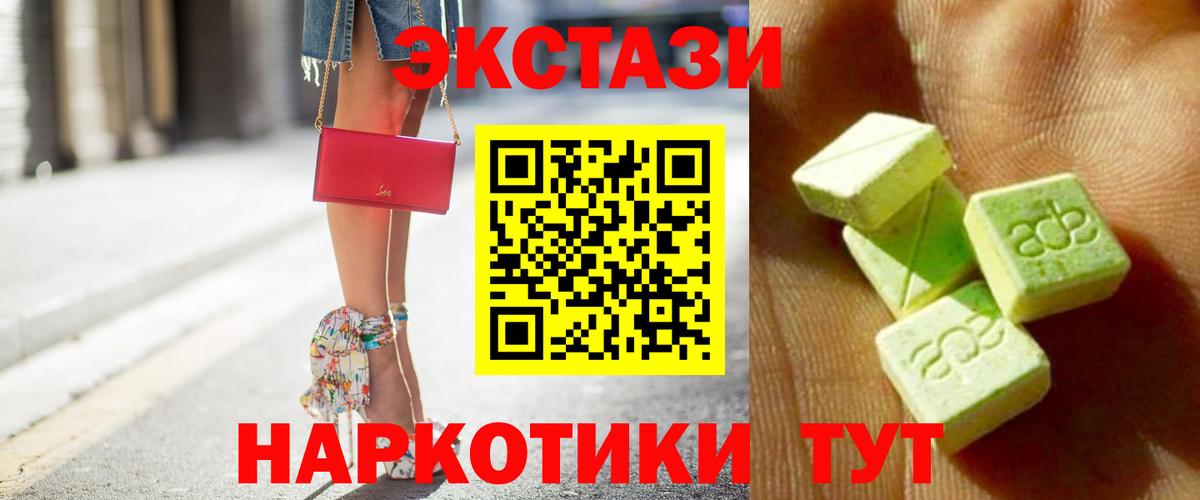 Экстази Philipp Plein Каменск-Шахтинский