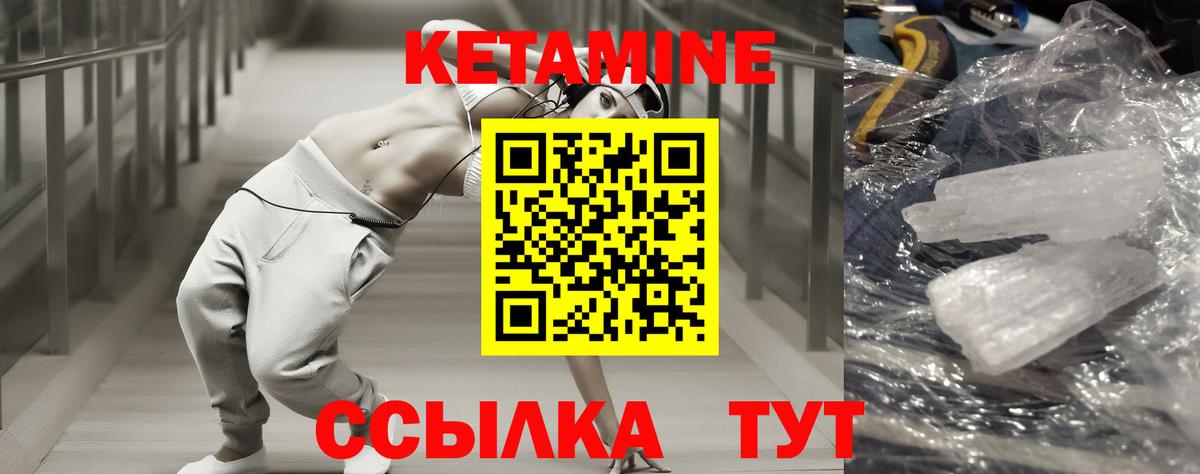сайты даркнета состав  Вход с VPN  Каменск-Шахтинский  КЕТАМИН VHQ 