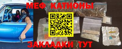 бутират Кунгур