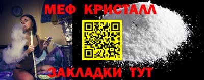 кокаин VHQ Ливны