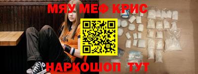 кристаллы Кумертау