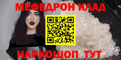 кристаллы Кумертау