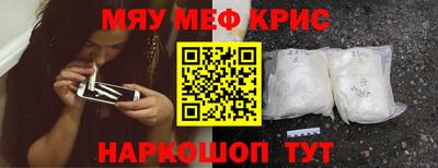 бутират Кунгур