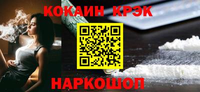 кристаллы Кумертау