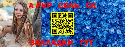 кокаин VHQ Ливны