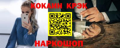кристаллы Кумертау