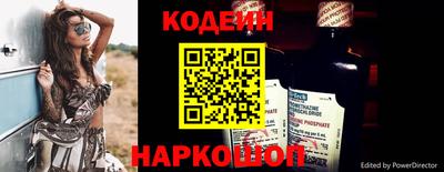 кристаллы Кумертау
