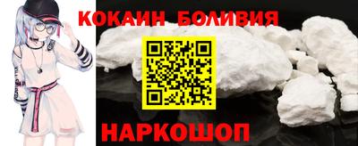 бутират Кунгур