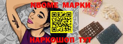 кристаллы Кумертау