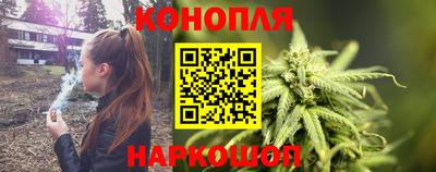 бутират Кунгур