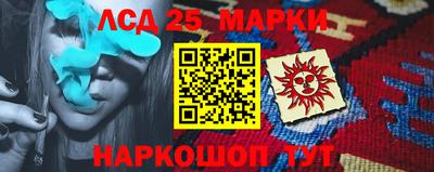кокаин VHQ Ливны