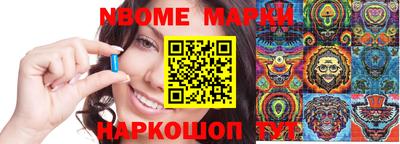 амфетамин Кулебаки