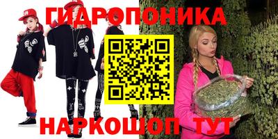 кокаин VHQ Ливны