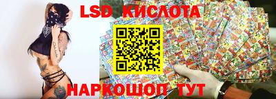 бутират Кунгур