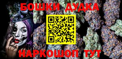 бутират Кунгур