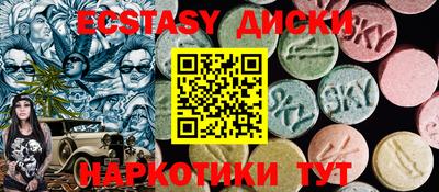 бутират Кунгур