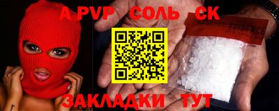 spice Ликино-Дулёво
