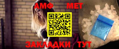амфетамин Кулебаки