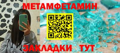 бутират Кунгур