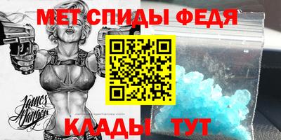 амфетамин Кулебаки