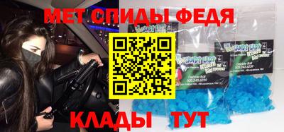 бутират Кунгур