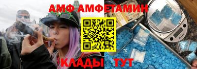кристаллы Кумертау
