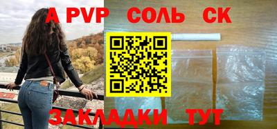 амфетамин Кулебаки