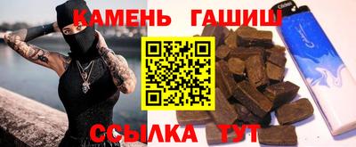 бутират Кунгур