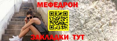 кристаллы Кумертау