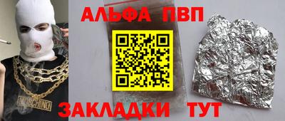 амфетамин Кулебаки