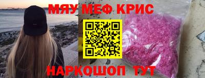кристаллы Кумертау