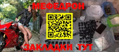 кокаин VHQ Ливны