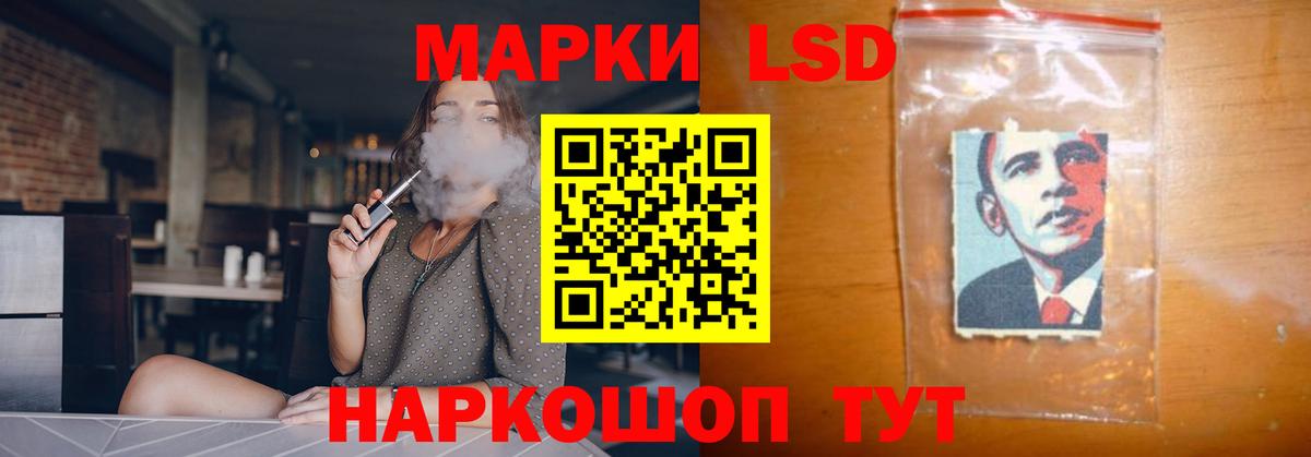 Каменск-Шахтинский  Лсд 25 экстази ecstasy  Вход с VPN  ЛСД экстази ecstasy 