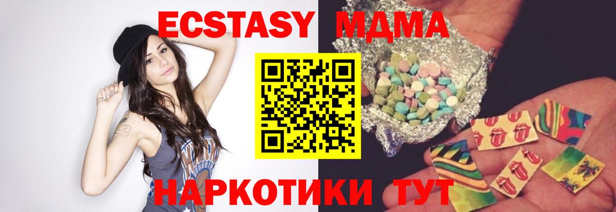 MDMA VHQ Каменск-Шахтинский