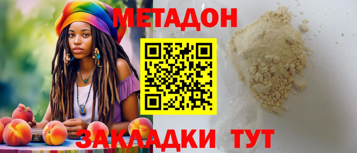 Экстази Каменск-Шахтинский