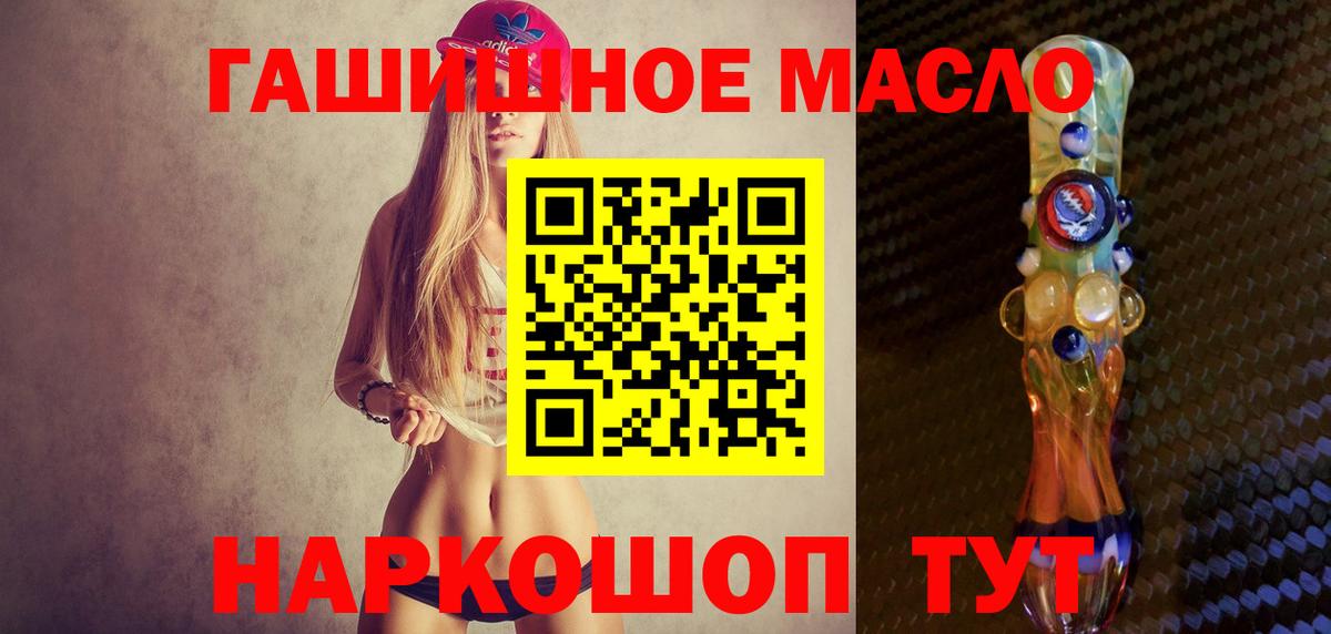 ТГК вейп Каменск-Шахтинский