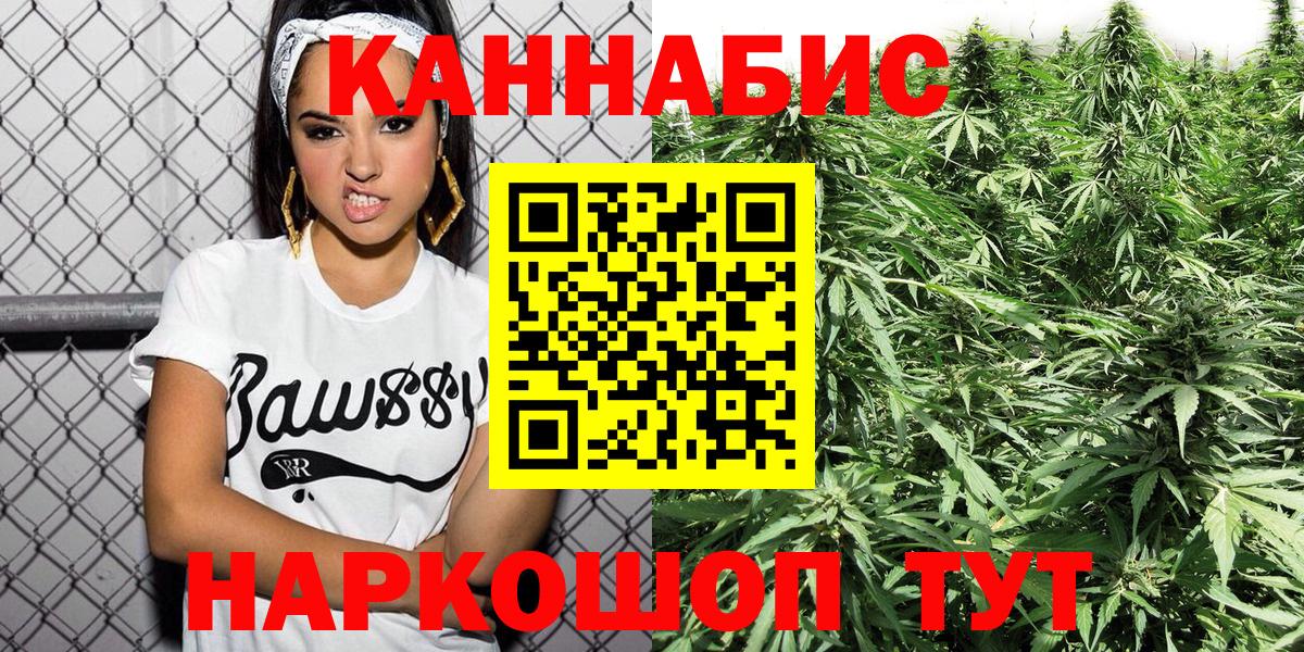 Канабис MAZAR  Вход с VPN  Конопля планчик  Бошки Шишки семена  Каменск-Шахтинский 